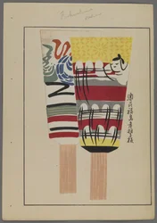 Japansk legetøj, fra Unai no tomo (A Childs Friends) af Shimizu Seifu, 1891-1923. Shakers.